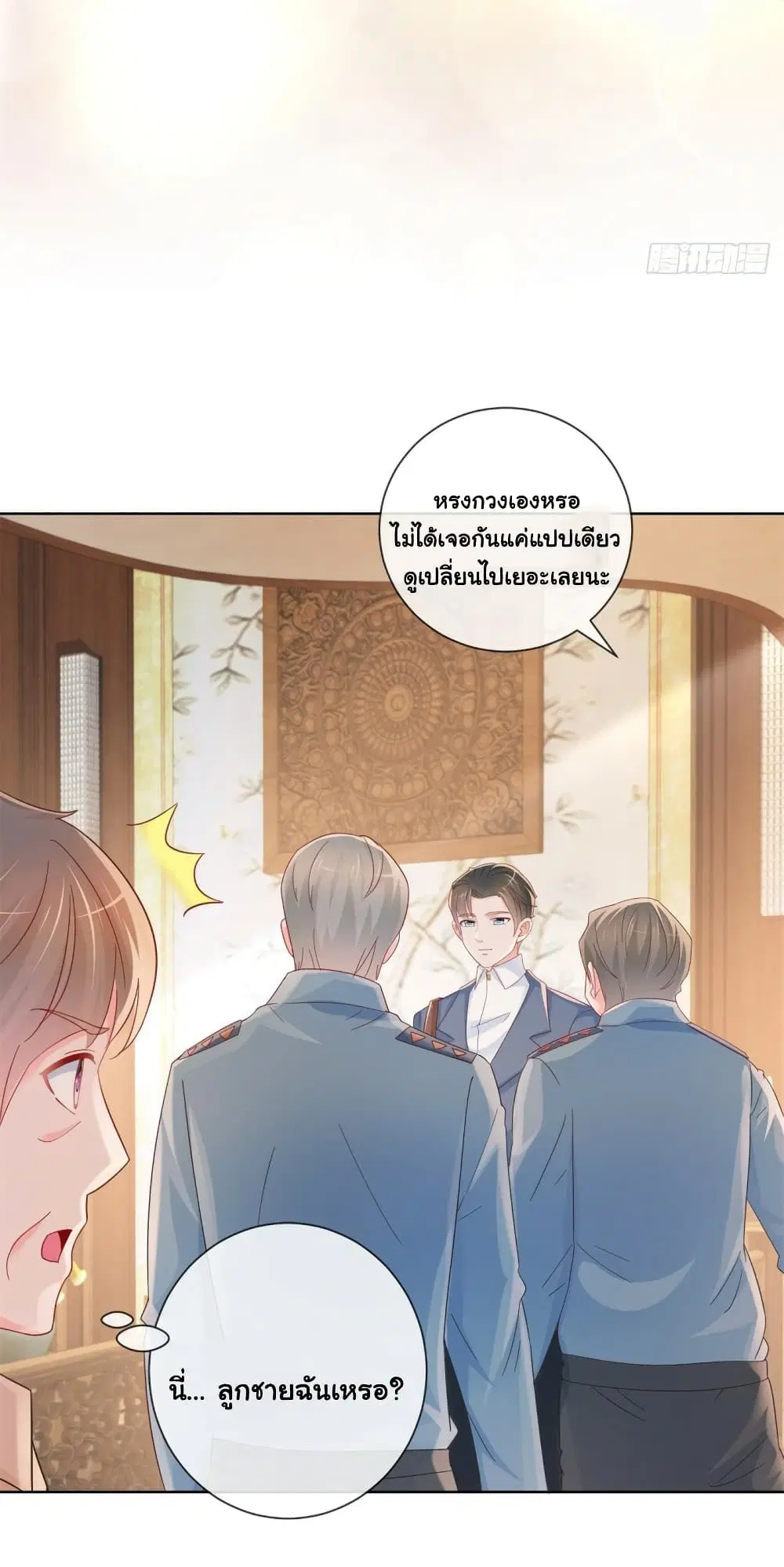 หน้า 28 จาก 35