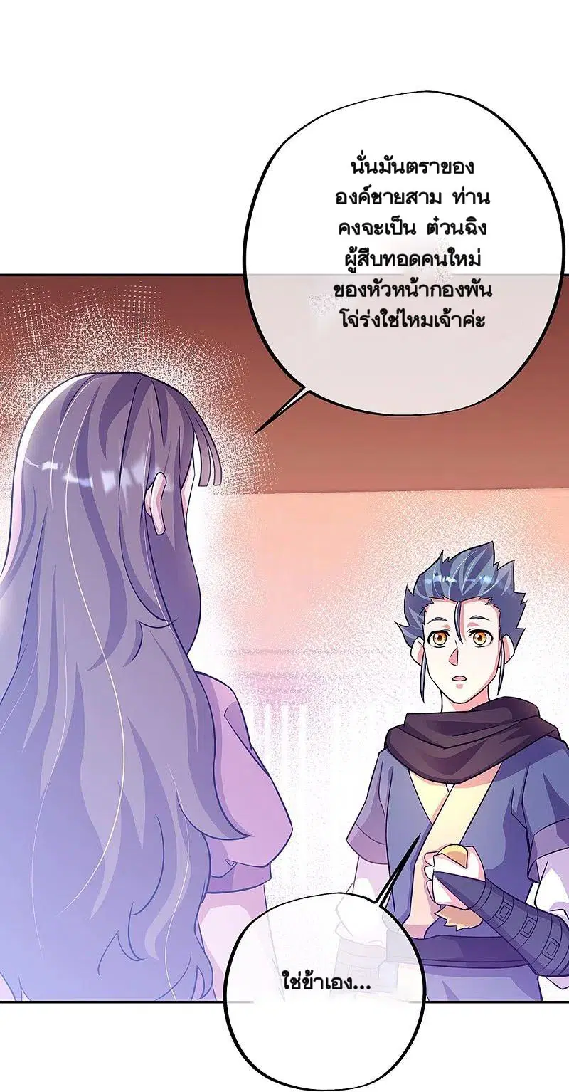 หน้า 32 จาก 56