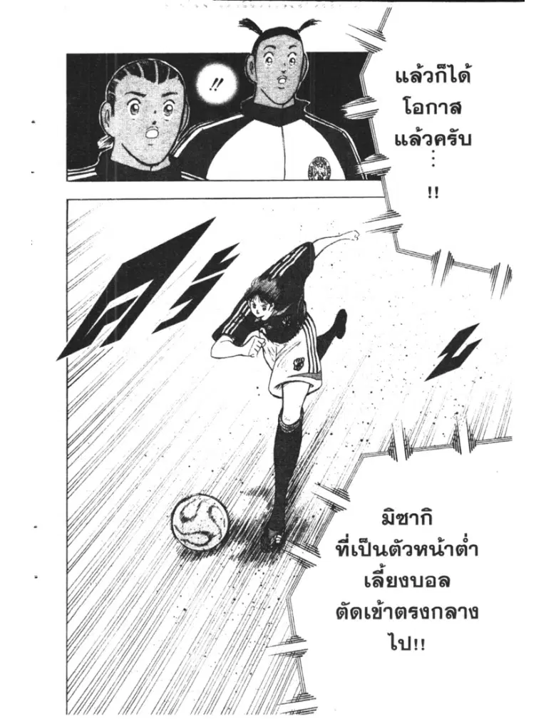 หน้า 16 จาก 19