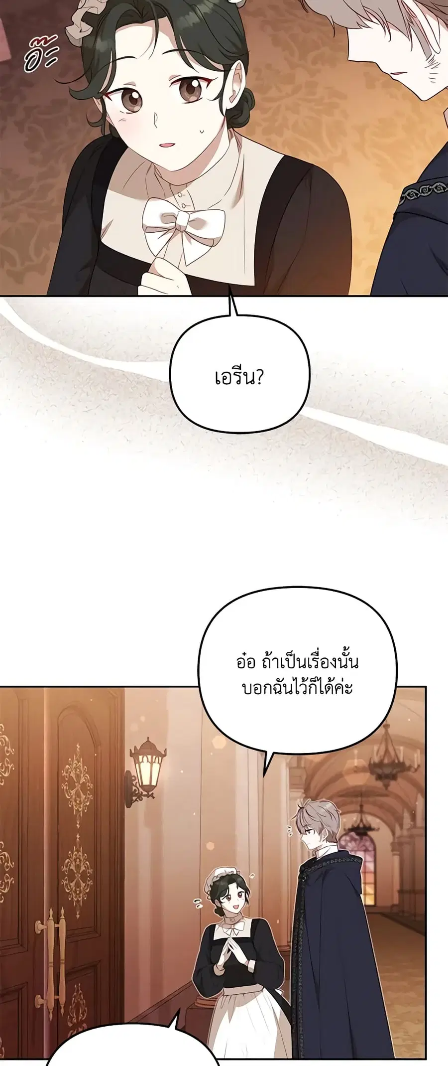 หน้า 29 จาก 50