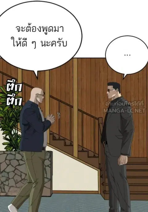 หน้า 14 จาก 140