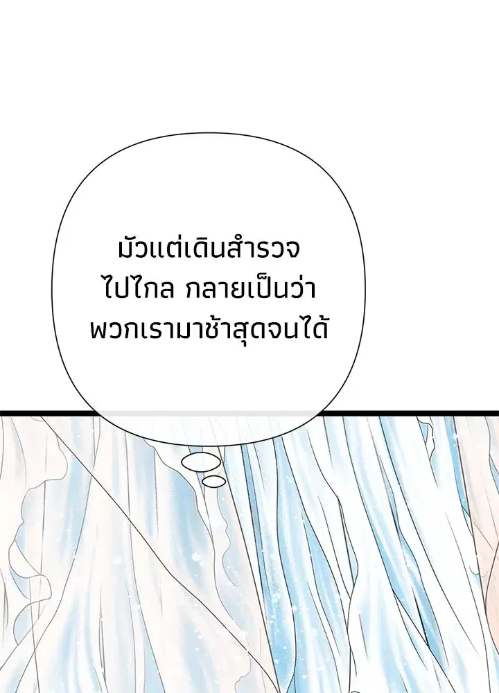 หน้า 97 จาก 131