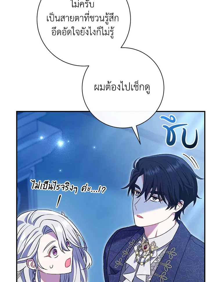 หน้า 54 จาก 111