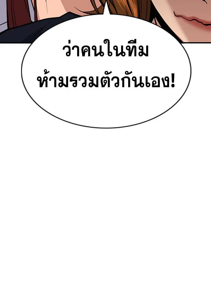 หน้า 63 จาก 121