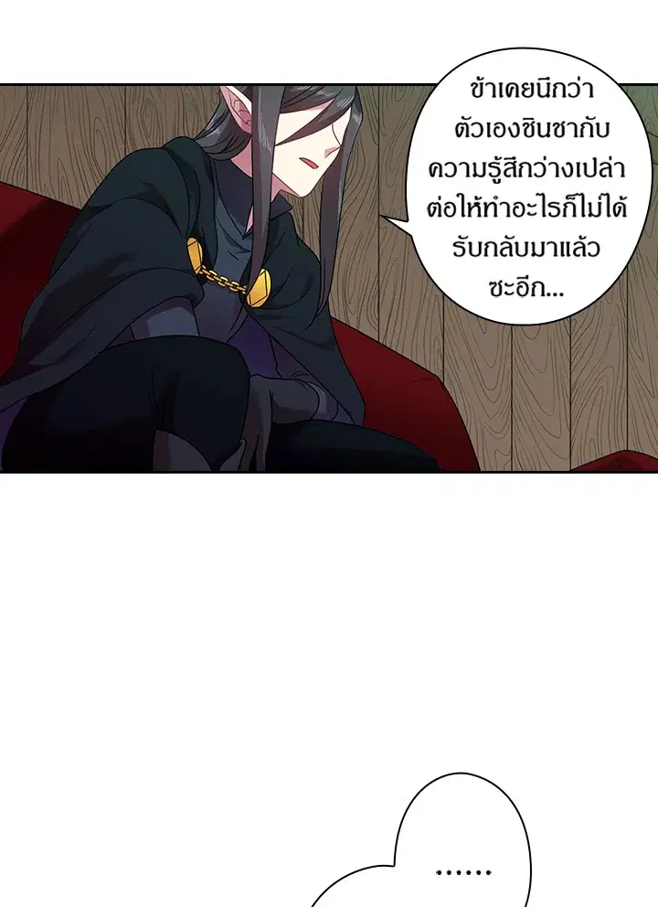 หน้า 11 จาก 79