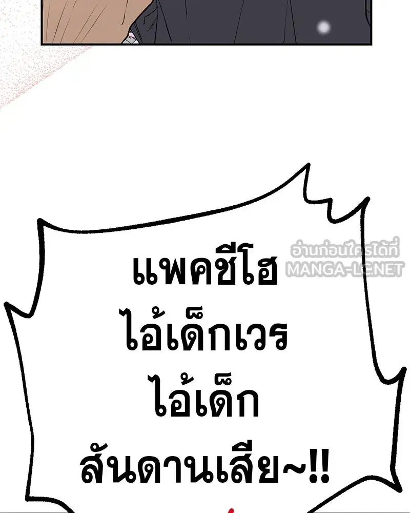 หน้า 45 จาก 131