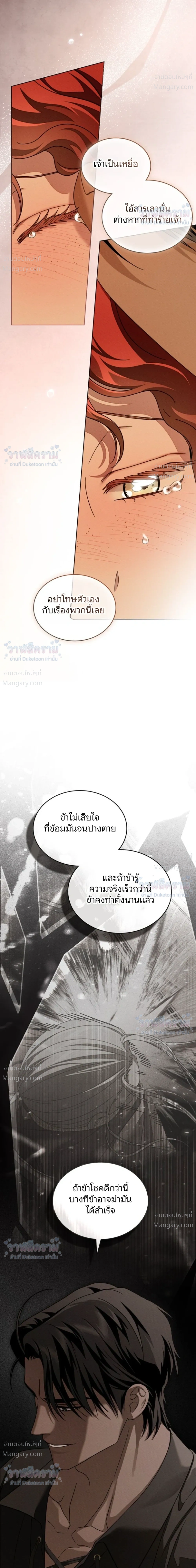 หน้า 25 จาก 55