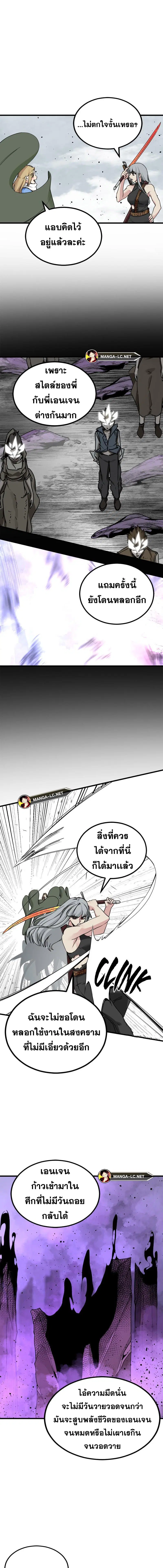 หน้า 11 จาก 21