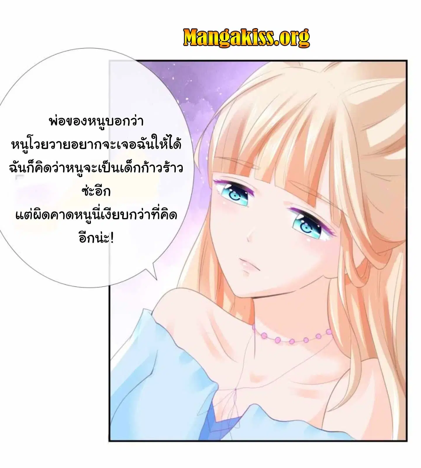 หน้า 5 จาก 24