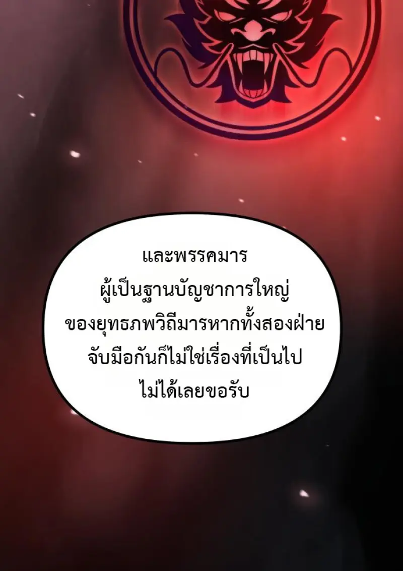 หน้า 75 จาก 195