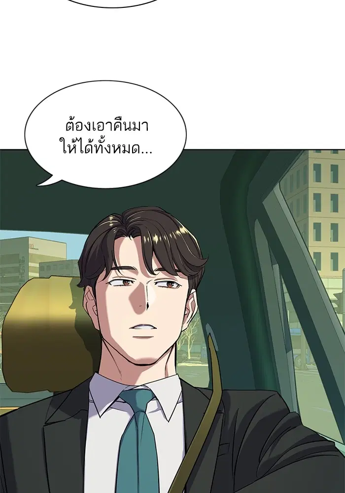 หน้า 76 จาก 130