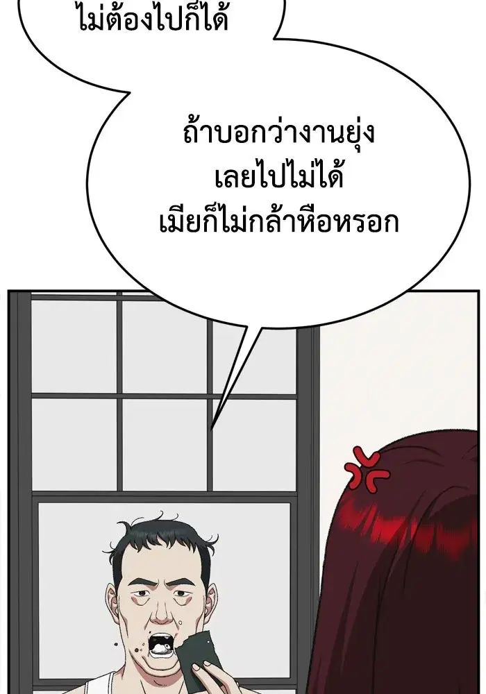 หน้า 137 จาก 187