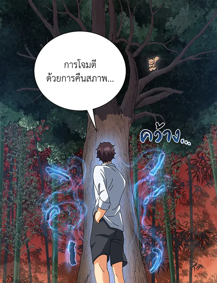 หน้า 17 จาก 105