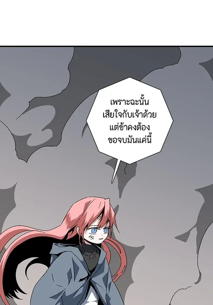 หน้า 79 จาก 124