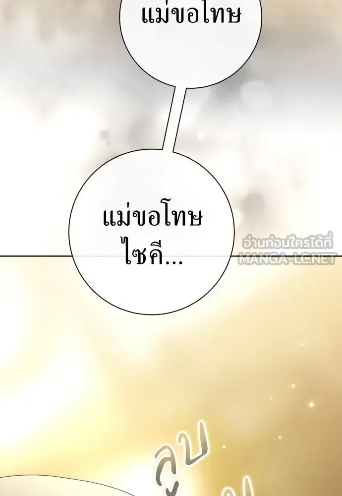 หน้า 144 จาก 170