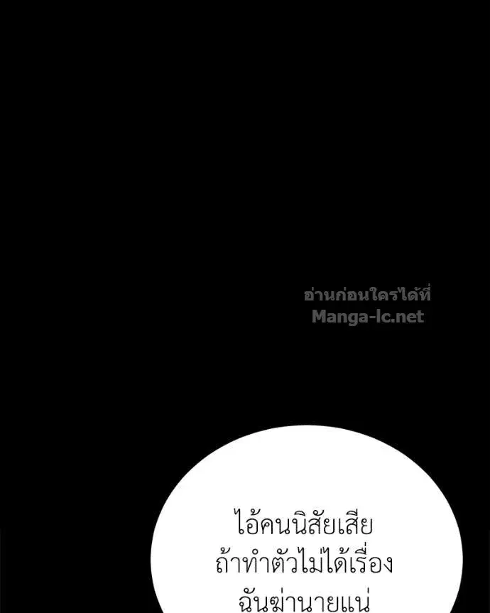 หน้า 96 จาก 168