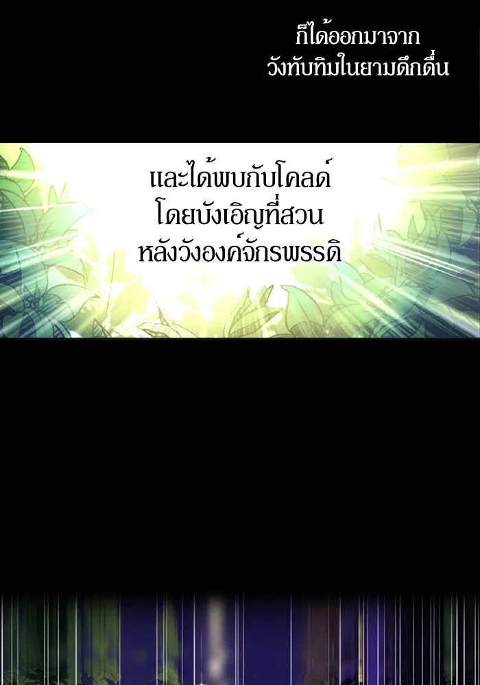 หน้า 29 จาก 56