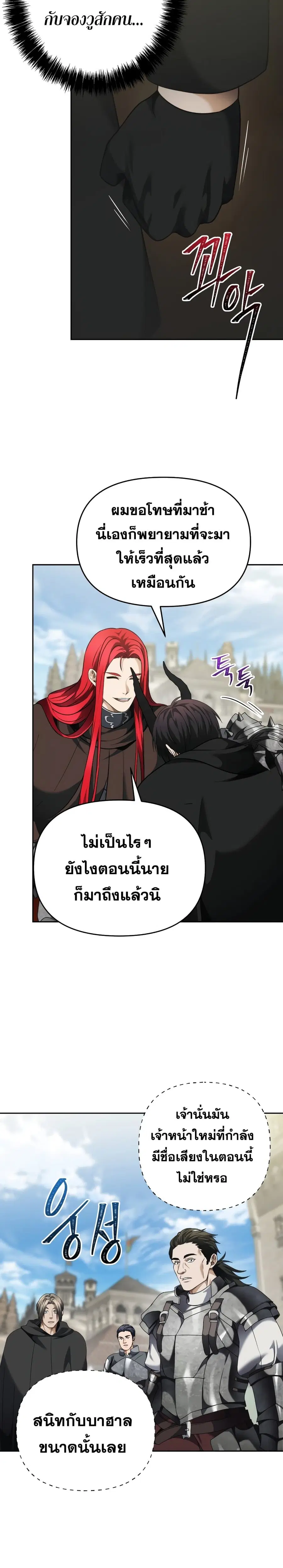 หน้า 9 จาก 25