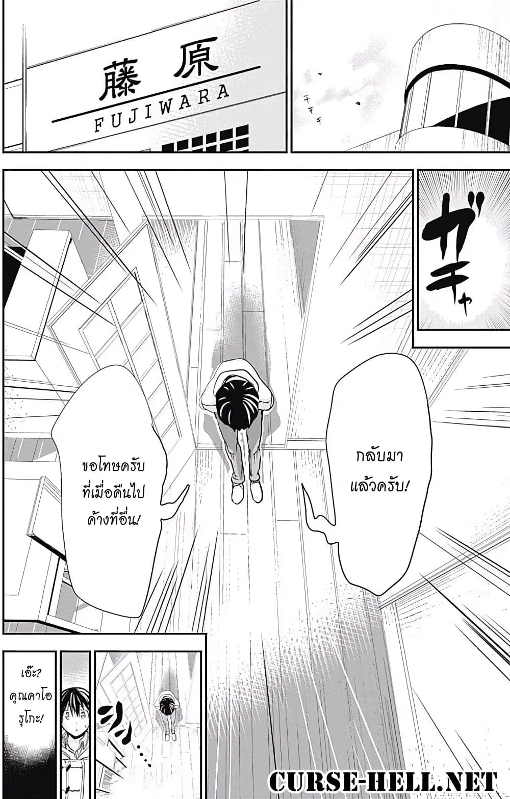 หน้า 8 จาก 11