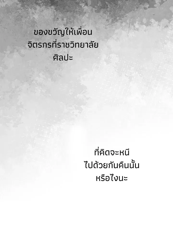 หน้า 56 จาก 147