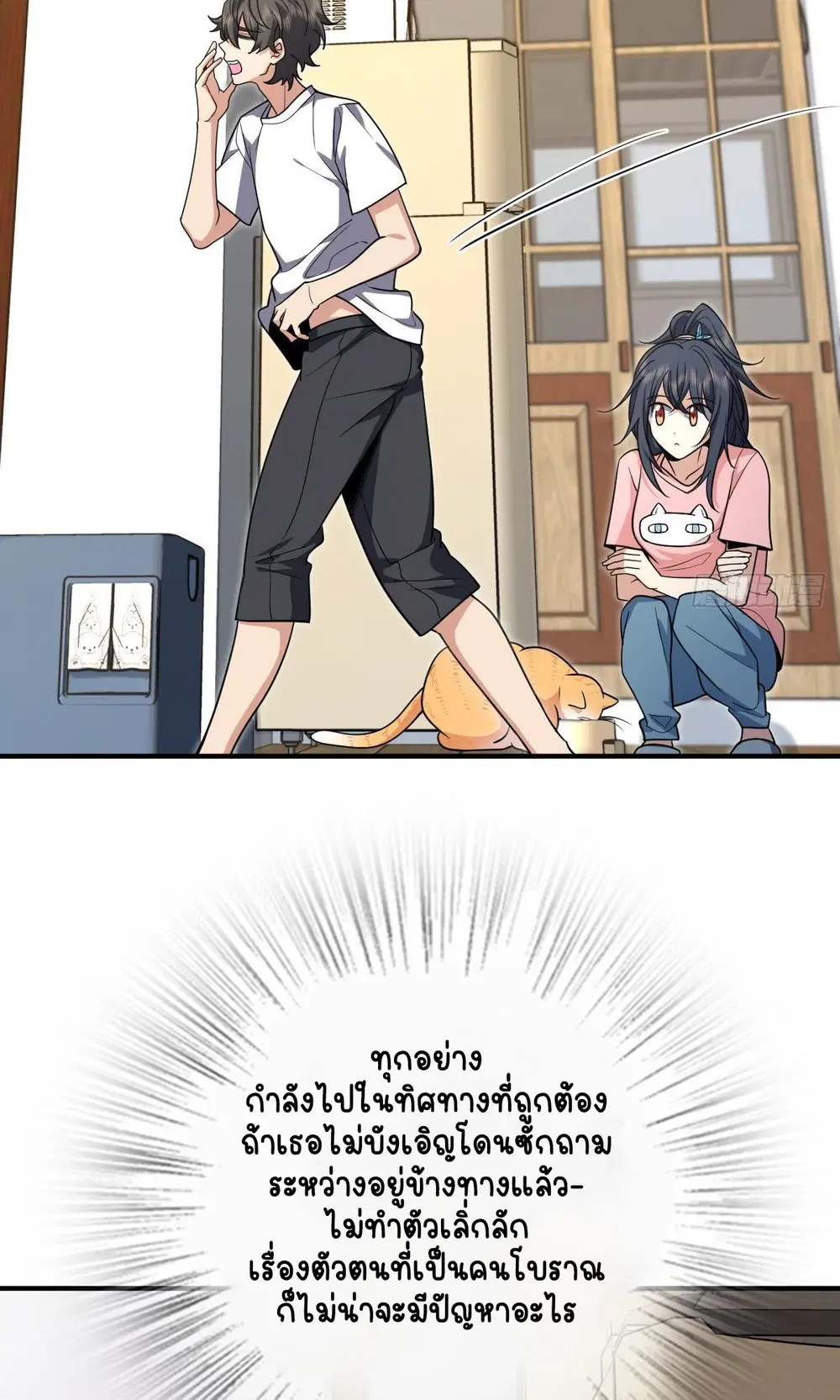 หน้า 10 จาก 52