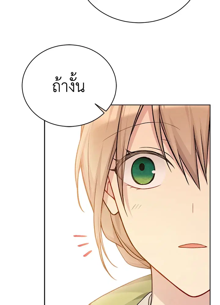 หน้า 60 จาก 111
