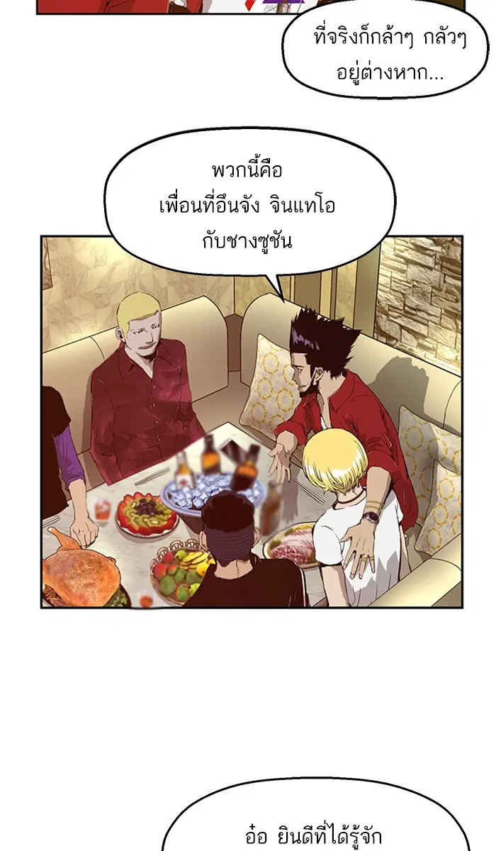 หน้า 65 จาก 100