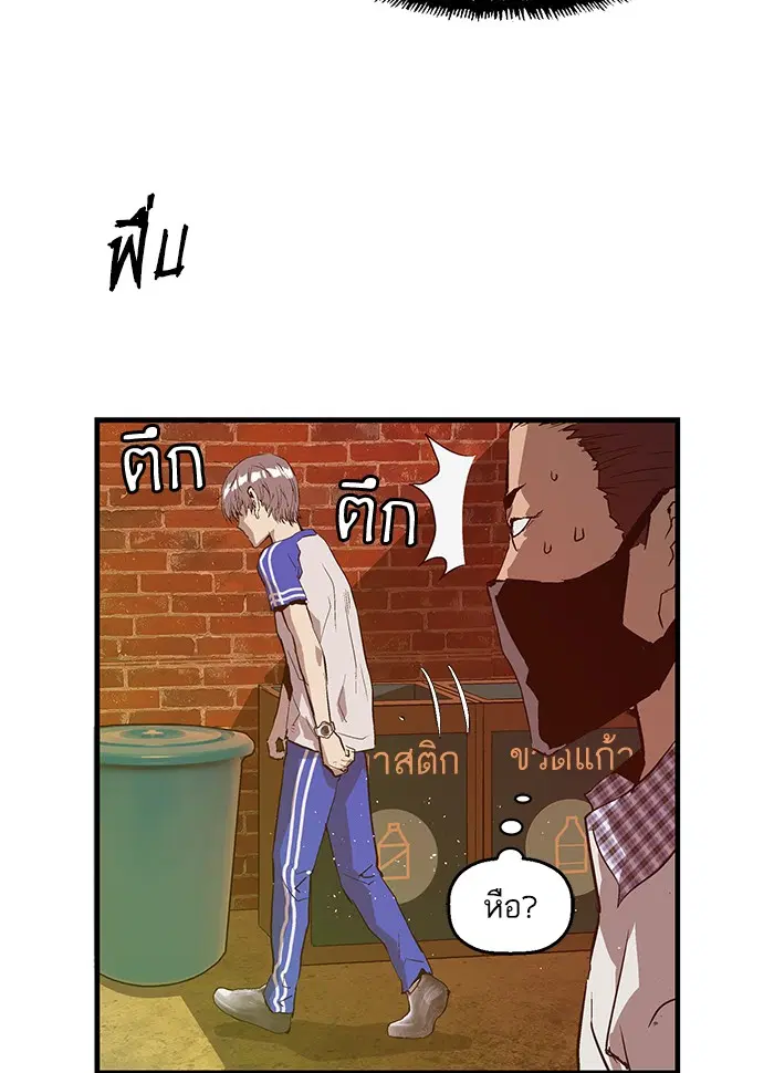 หน้า 26 จาก 110