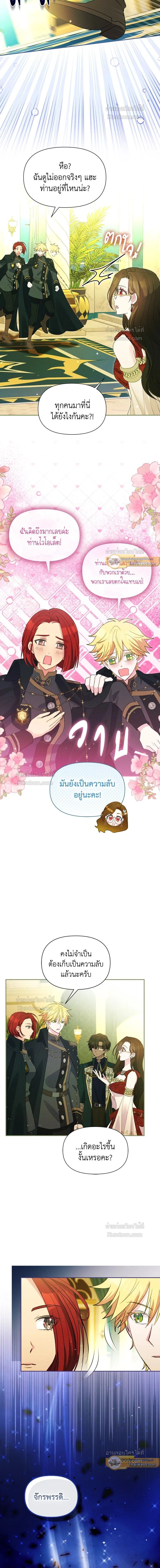 หน้า 15 จาก 16