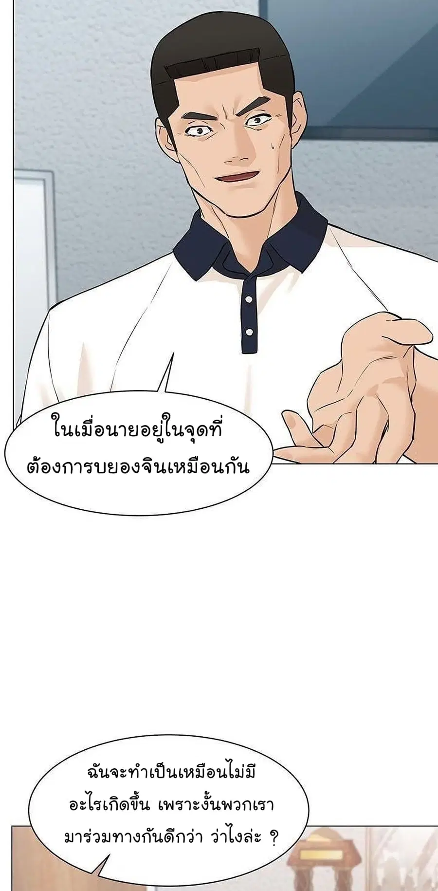 หน้า 51 จาก 94