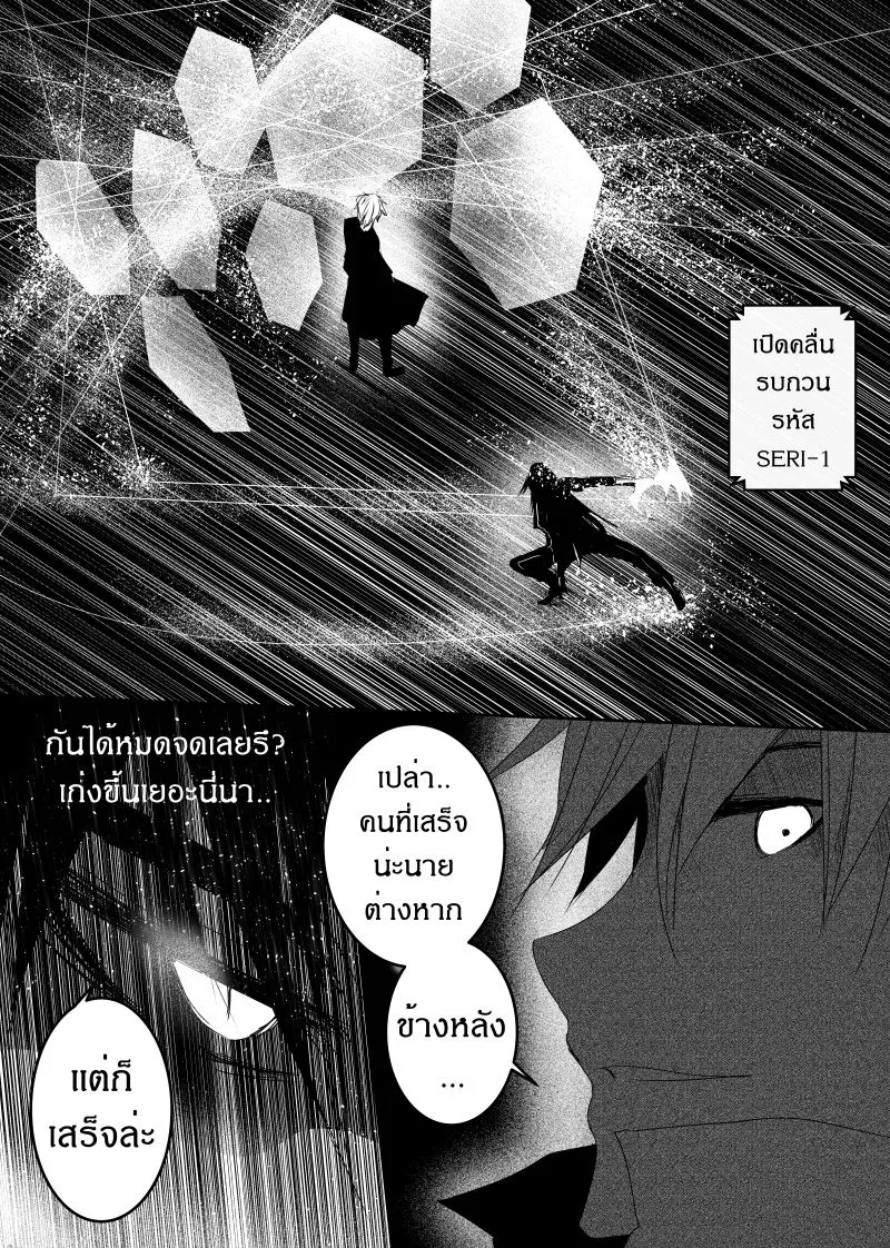 หน้า 21 จาก 25