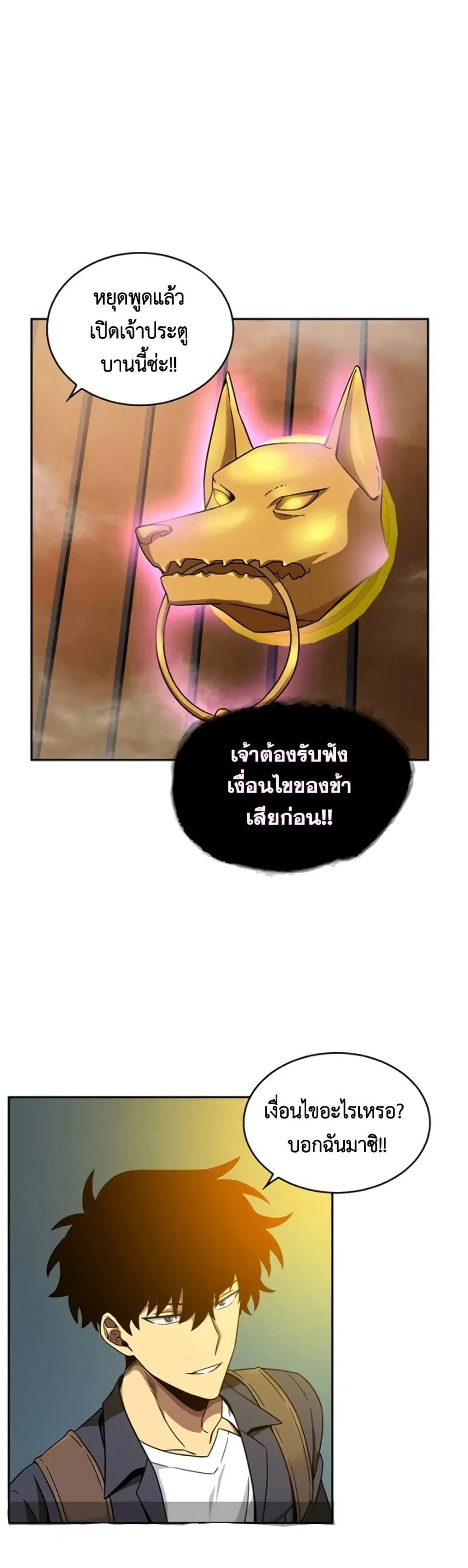 หน้า 24 จาก 43