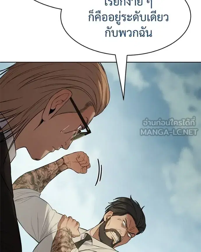 หน้า 128 จาก 232