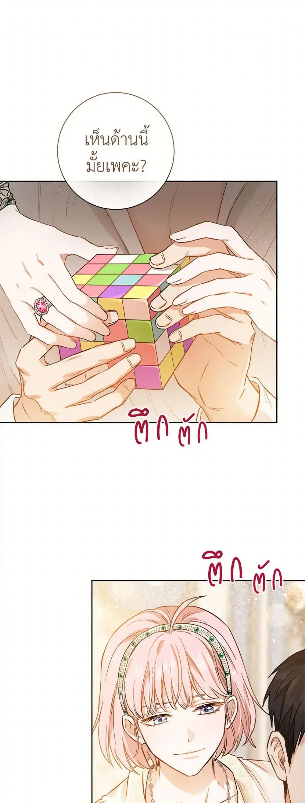 หน้า 5 จาก 38