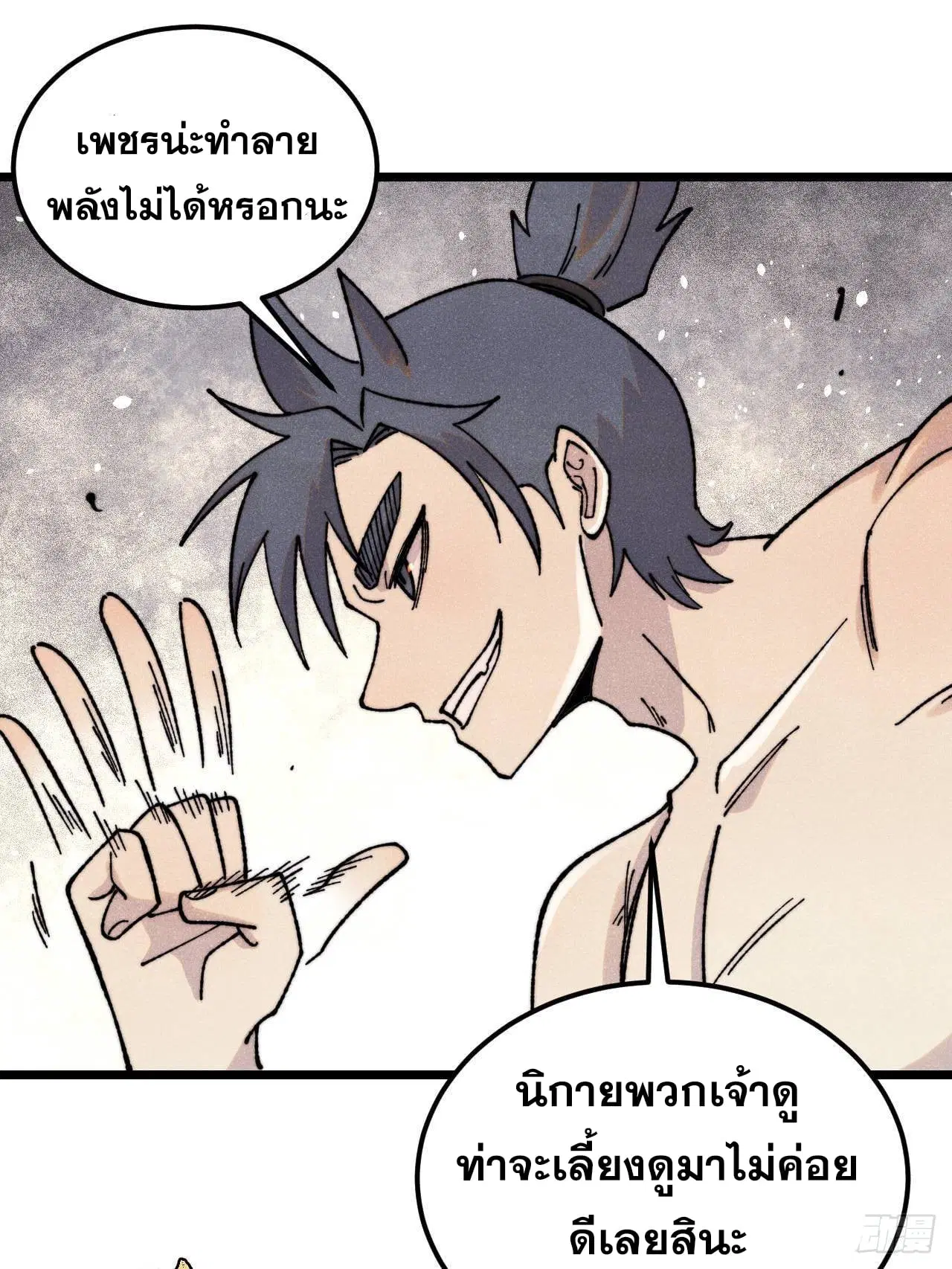 หน้า 43 จาก 78