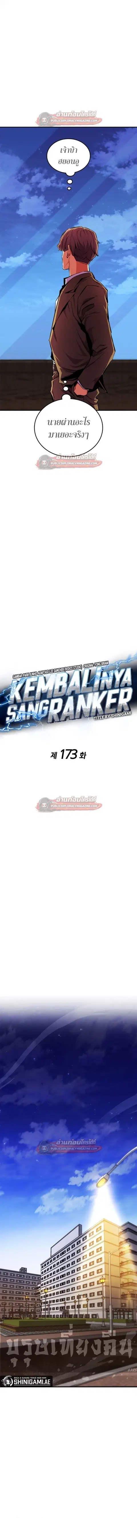 หน้า 5 จาก 20