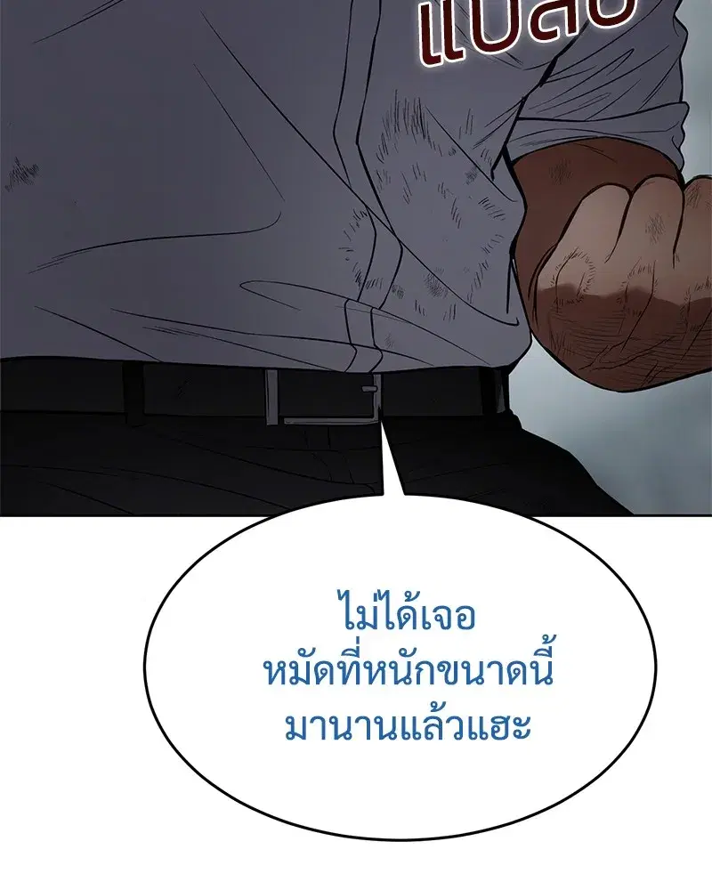 หน้า 116 จาก 214