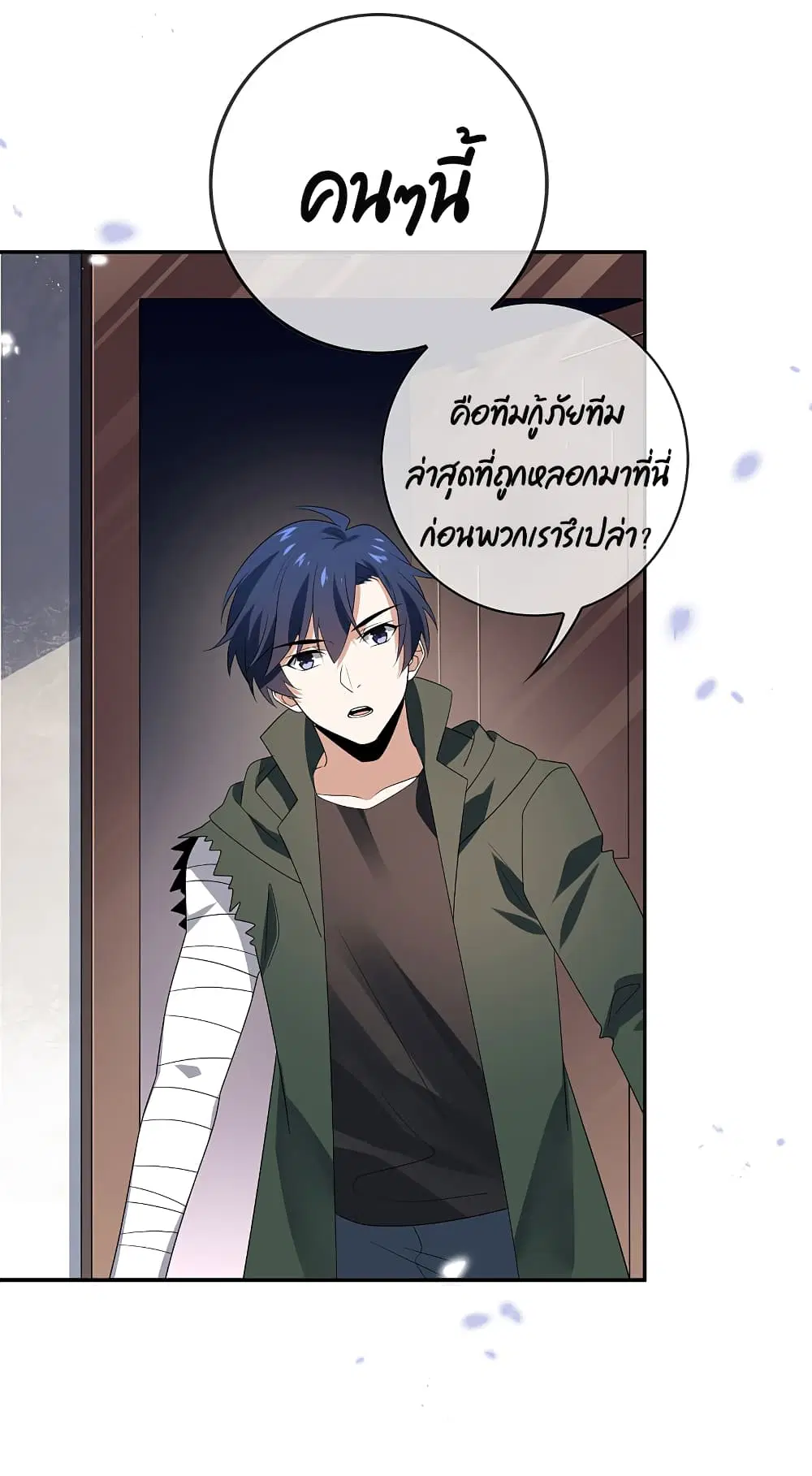 หน้า 40 จาก 45