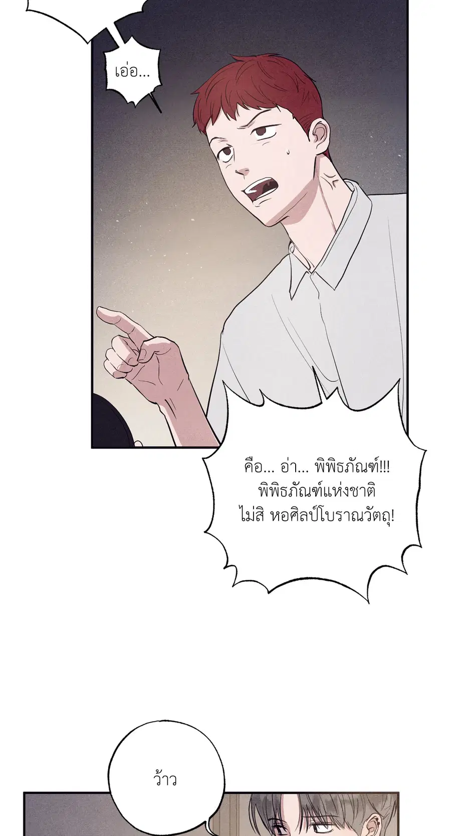 หน้า 17 จาก 81