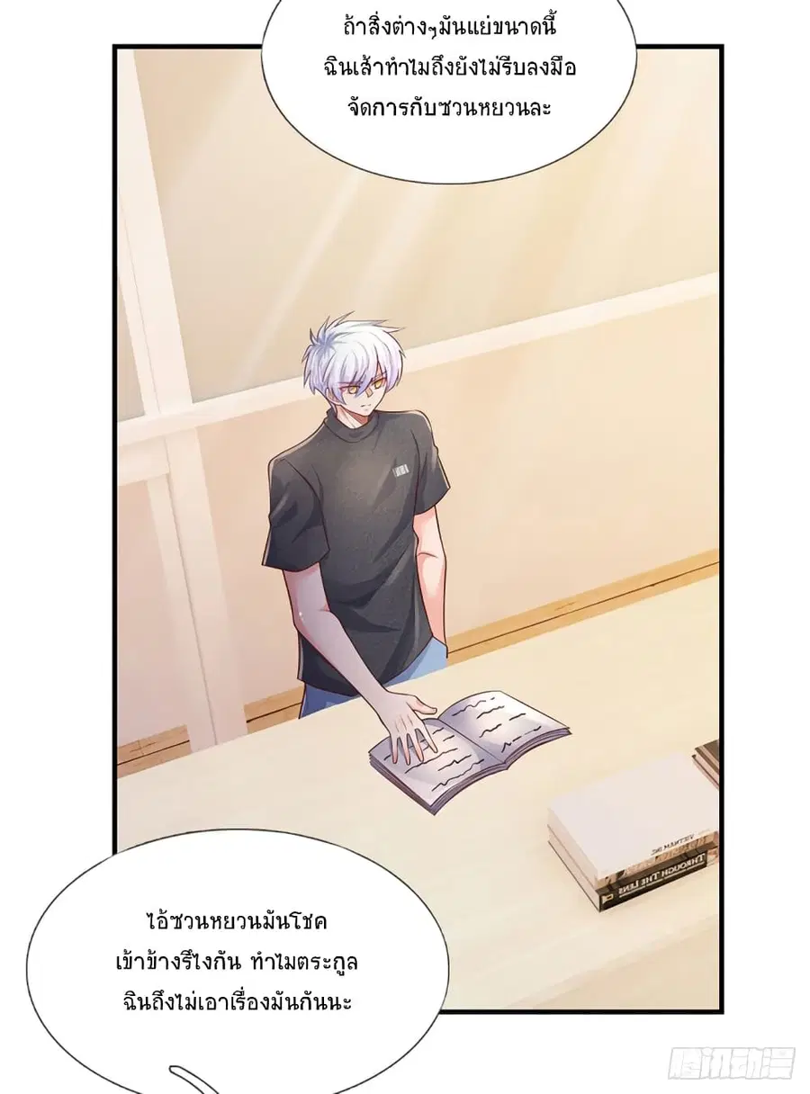หน้า 9 จาก 41
