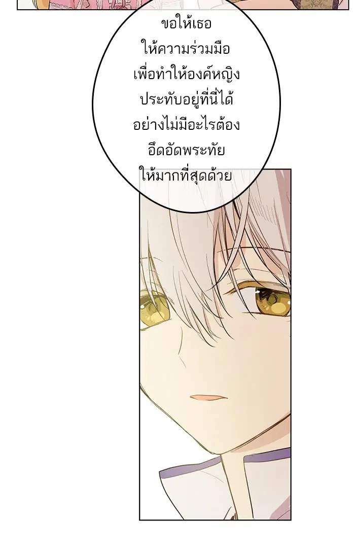 หน้า 75 จาก 81