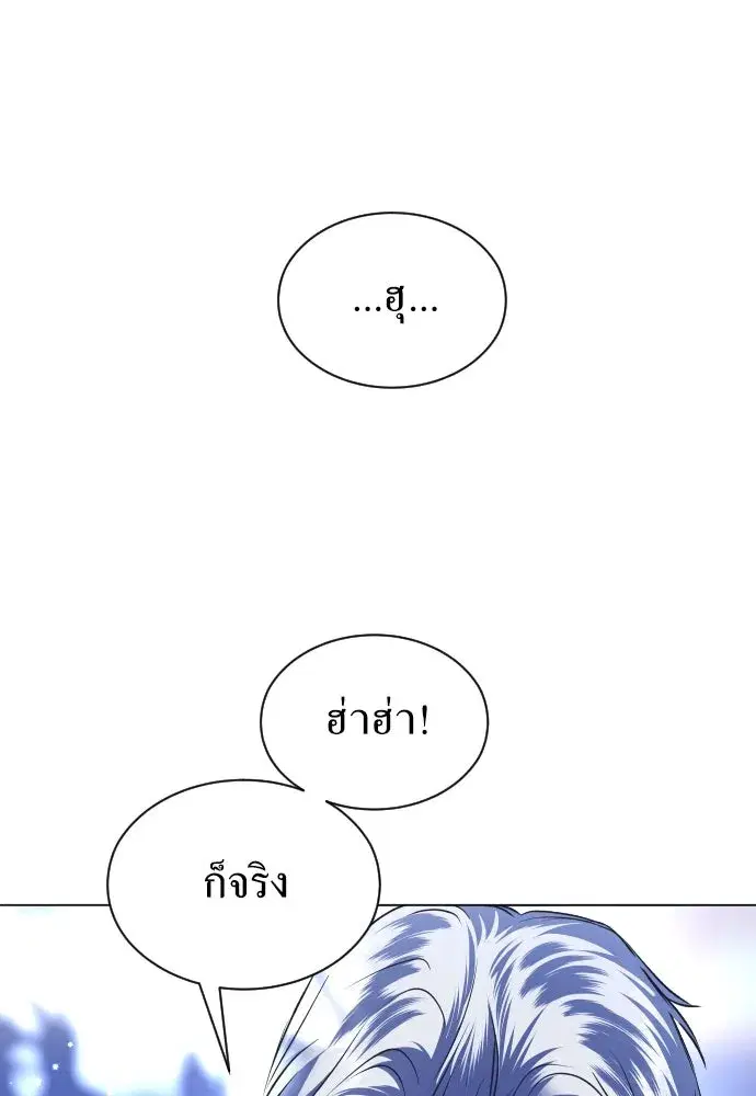 หน้า 8 จาก 137