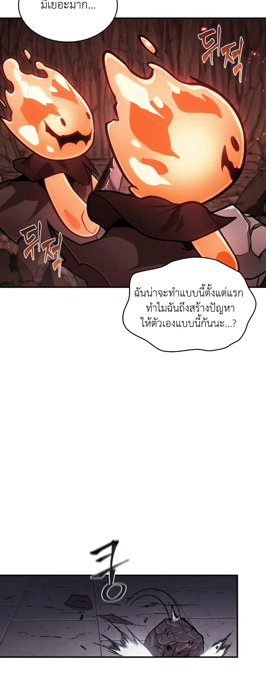 หน้า 40 จาก 50
