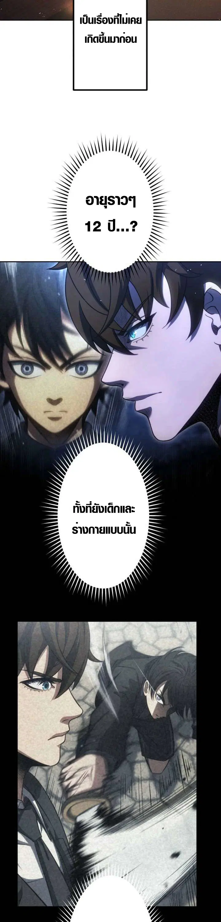 หน้า 30 จาก 39