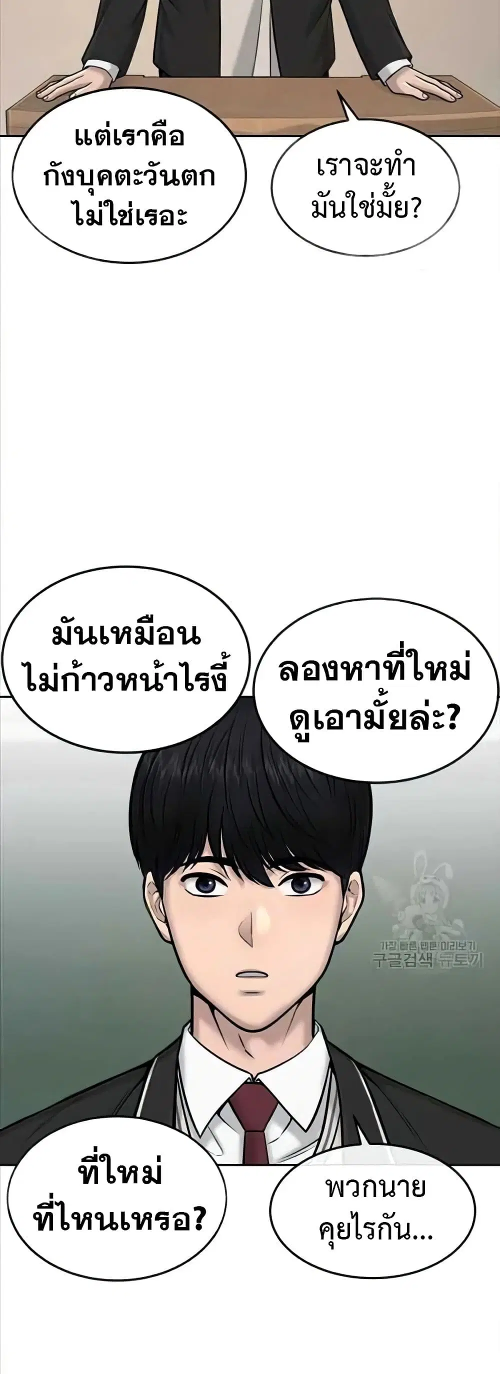 หน้า 35 จาก 58