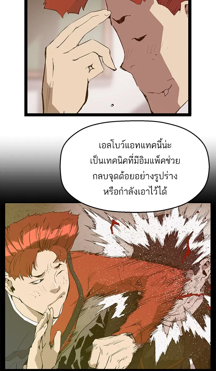 หน้า 16 จาก 59
