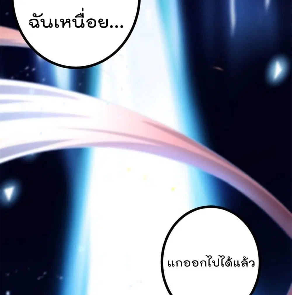 หน้า 70 จาก 80