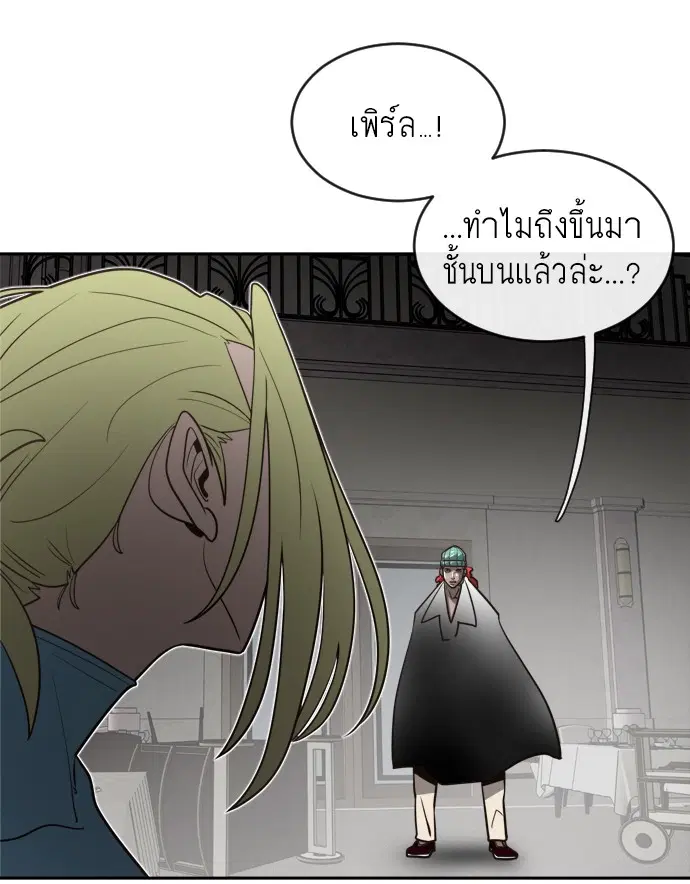 หน้า 104 จาก 119