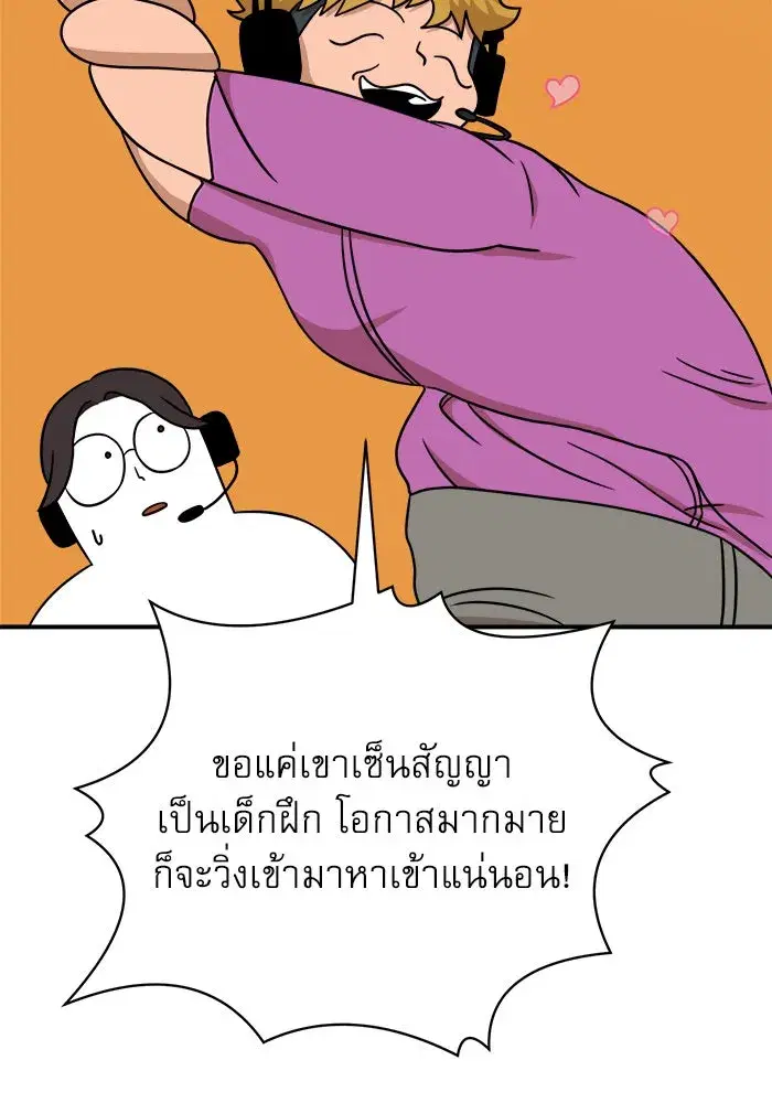 หน้า 94 จาก 149