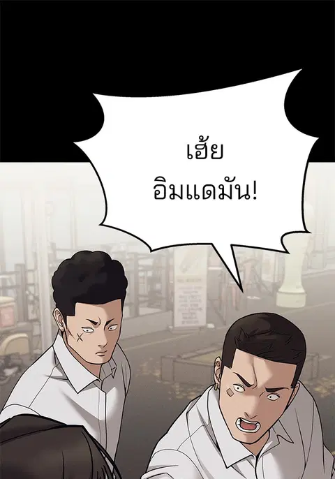 หน้า 84 จาก 303